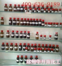 郑州华升源化工 日用香精与化学产品精选指南