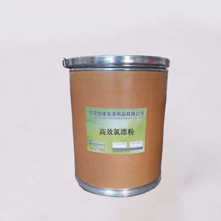 高效氯漂粉,首选佳捷洗涤用品厂价格 高效氯漂粉,首选佳捷洗涤用品厂型号规格