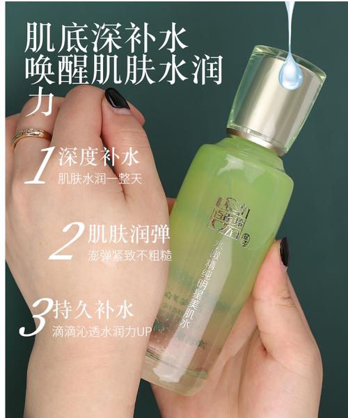 图文详情上海嘉亨日用化学品生产厂家名称否是否为特殊用途