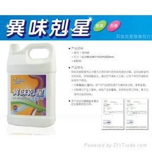 广州异味克星 花果香除臭剂如何用精油香膏重塑日化新体验