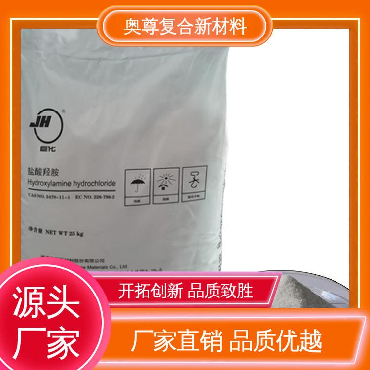 日用化学产品销售