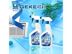 品牌抽烟机抓用清洗除垢产品_日用化学品_家居用品_供应_中国贸易网